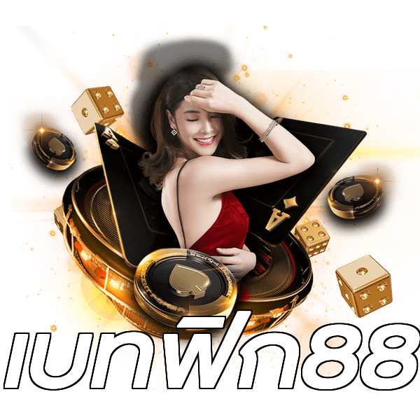 เบทฟิก88